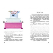 Історії з чаюванням. Дмитро Кузьменко