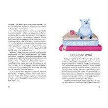 Історії з чаюванням. Дмитро Кузьменко