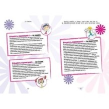 Як витримати дорослих і не з’їхати з глузду