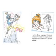 Перша книга для читання