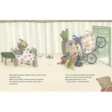 Мишача зимонька, ведмежий сніжище