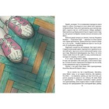 Фізик. Тетяна Рубан