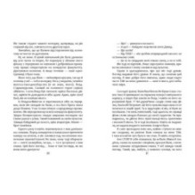 Фізик. Тетяна Рубан