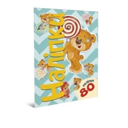 Наліпки. Ведмедик