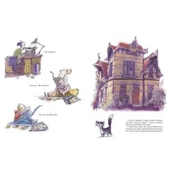 Віплала. Анні М.Ґ.Шмідт