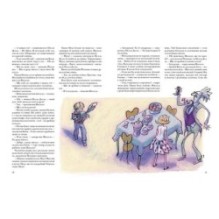 Віплала. Анні М.Ґ.Шмідт