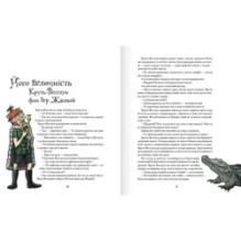 Історія про блакитну планету. Андрі Снайр Маґнасон