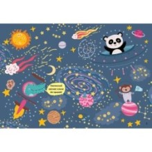 Чудова книжка розваг