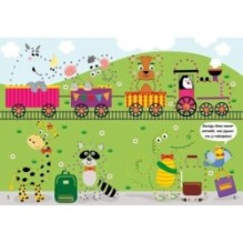 Неймовірна книжка розваг