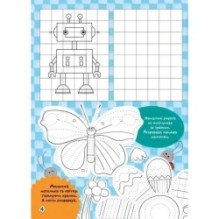 Розвиваємо моторику