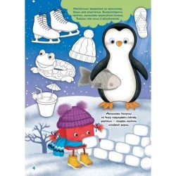 Тренуємо пальчики