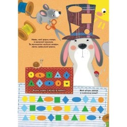 Форма та колір