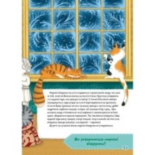 Як? Де? Чому?