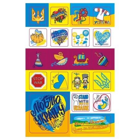 Наліпки. Люблю Україну