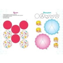 Веселі забавки для дошкільнят. Christmas sticker book. Пісні про Святого Миколая