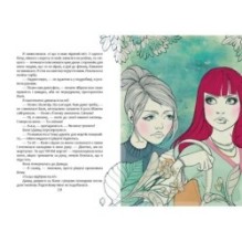 Порадник для підлітка. Фізик. Тетяна Рубан