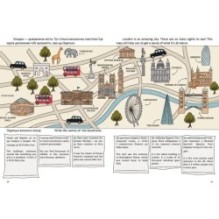 Наша подорож до Лондона / Our trip to London