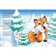 Кличуть віршики малят