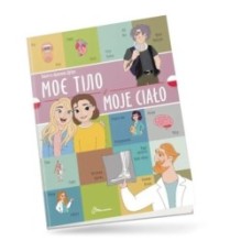 Моє тіло / Moje сiało. Українсько-польська
