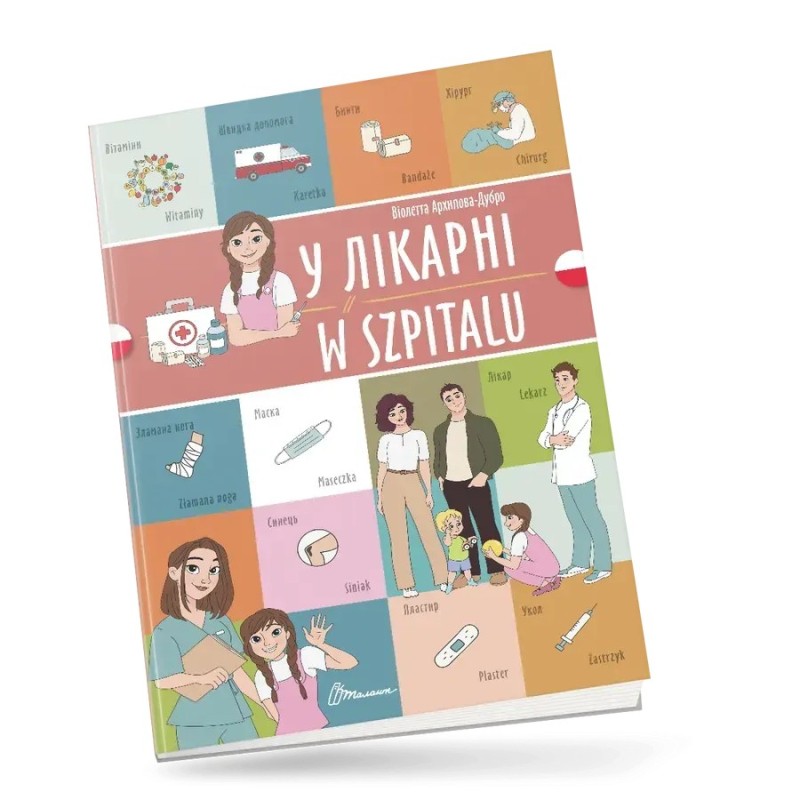 У лікарні / W szpitalu. Українсько-польська