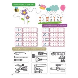 Математика