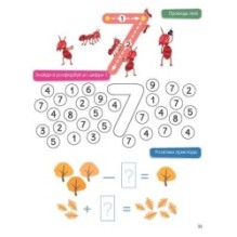 Математика