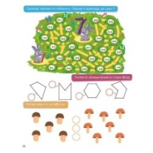 Математика