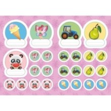 Наліпки для дитячого садка. Курчатко