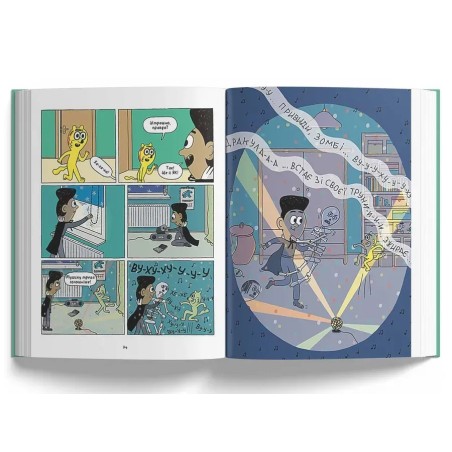 Борис, Бабетте і купа скелетів