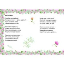 В киці модний капелюх