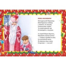 Святкові. Ялинка-балеринка