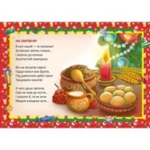 Святкові. Ялинка-балеринка