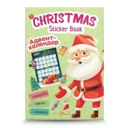 Christmas sticker book. Адвент-календар