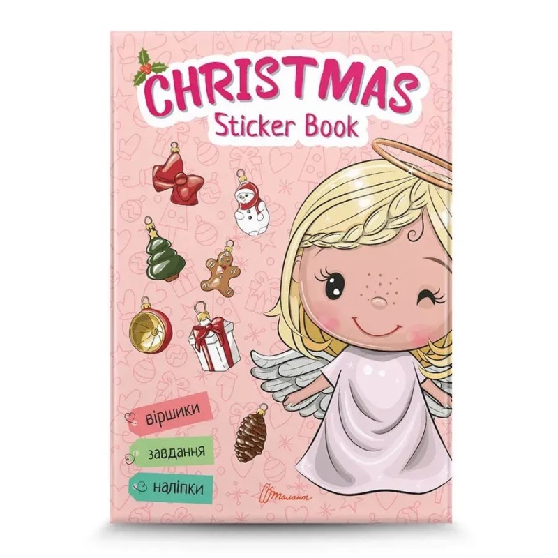 Christmas sticker book. Віршики до свят Christmas sticker book. Віршики до свят
