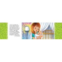 Сорока-ворона