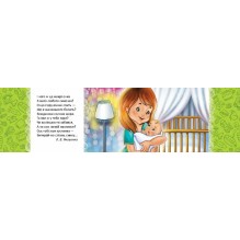 Сорока-ворона