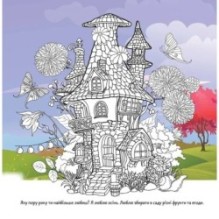 Хризантема