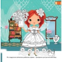 Хризантема