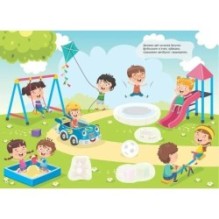 На дитячому майданчику