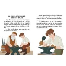 Як ховрах скарб знайшов