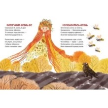 Зайчик літо загубив. Володимир Верховень