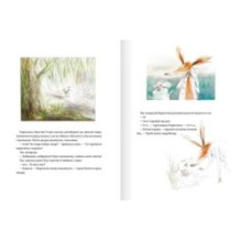 Хвороба в цяточку