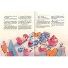 І знову Віплала