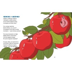 Жираф зібрався у круїз