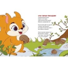 Жираф зібрався у круїз