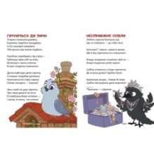 Жираф зібрався у круїз