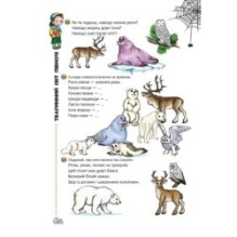 Говоримо правильно