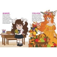 Солодкі ліки