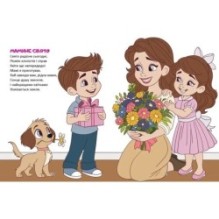 Солодкі ліки