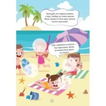 Друзі й подружки